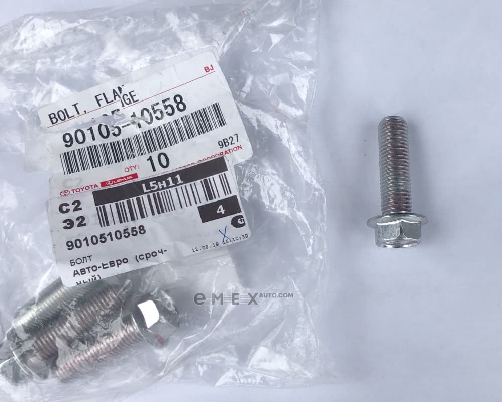 OEM BOLT, FLANGE 9010510558