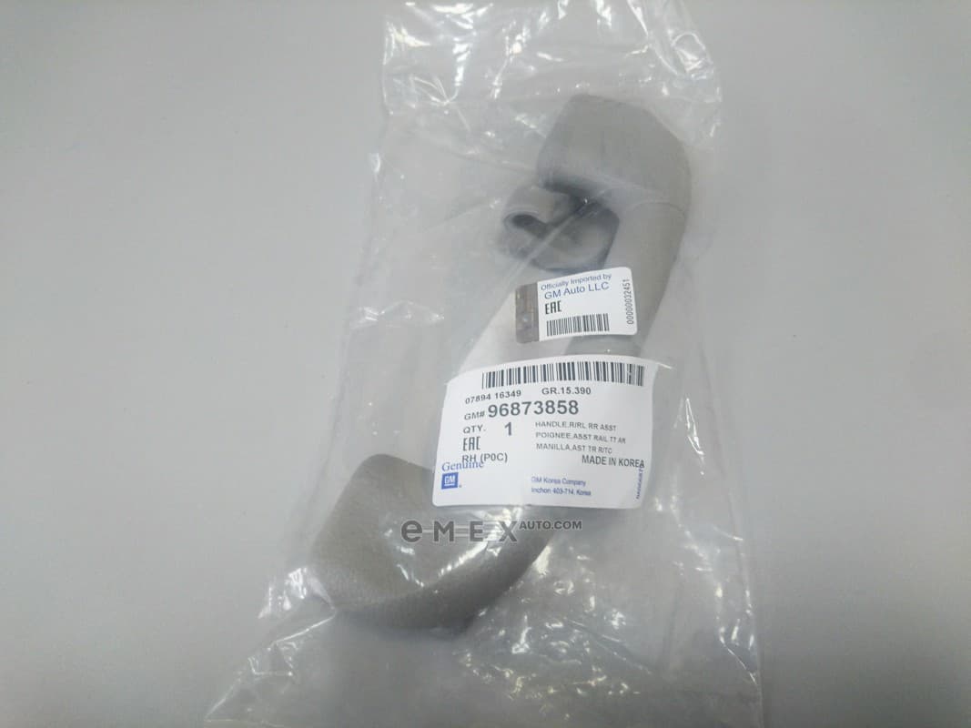 OEM HANDLE, PLASTIC 96873858