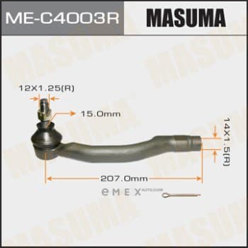 OEM STEERING TIE ROD END MEC4003R