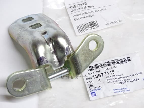 OEM HINGE,FRT S/D UPR 13577115