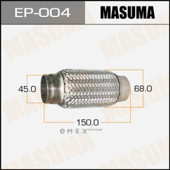 OEM MUFFLER EP004