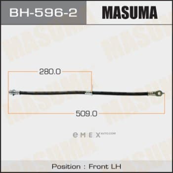 OEM BRAKE HOSE BH5962