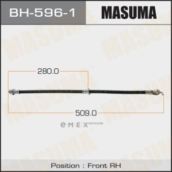 OEM BRAKE HOSE BH5961