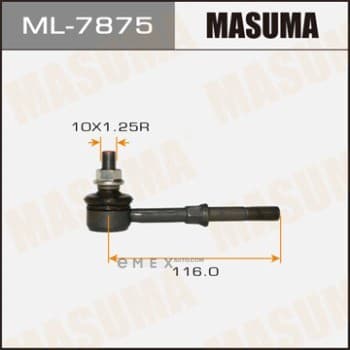 OEM STABILIZER LINK ML7875