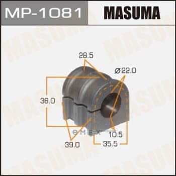 OEM BUSHING, STABILIZER MP1081