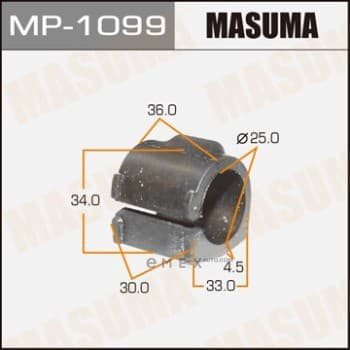 OEM BUSHING OF STABILIZER MP1099