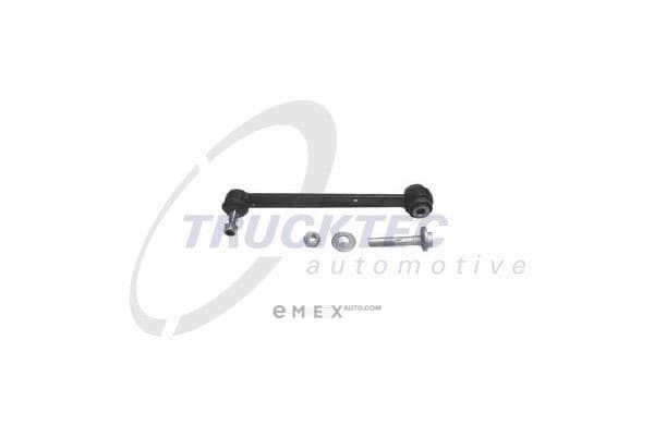 OEM SUSPENTION LINK 0232036