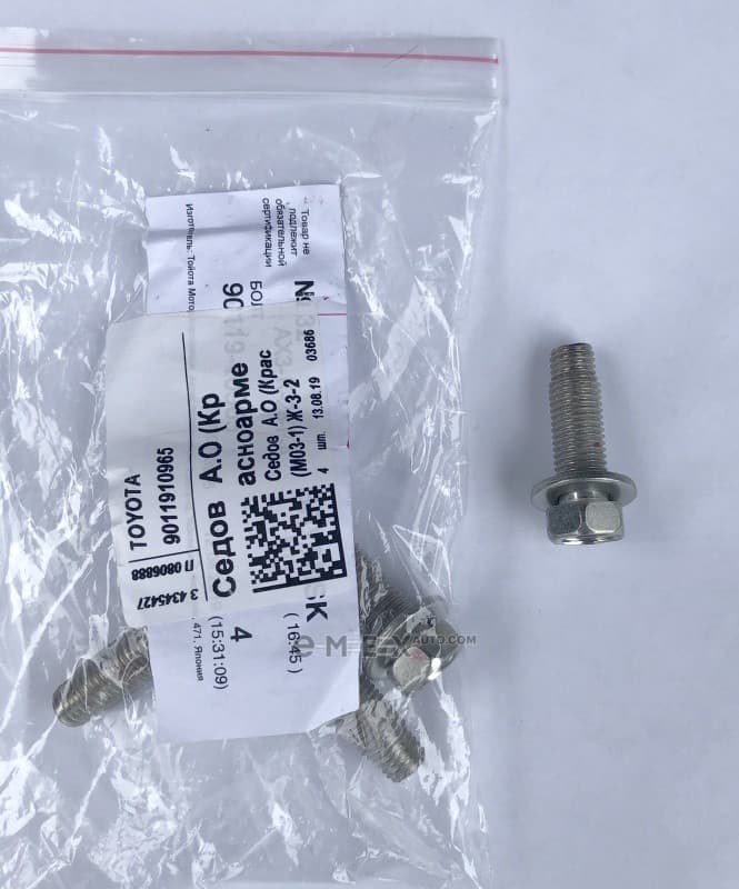 OEM BOLT, METAL 9011910965