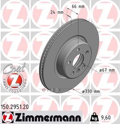 OEM BRAKE ROTOR 150295120