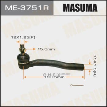 OEM STEERING TIE ROD END ME3751R