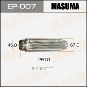 OEM MUFFLER EP007