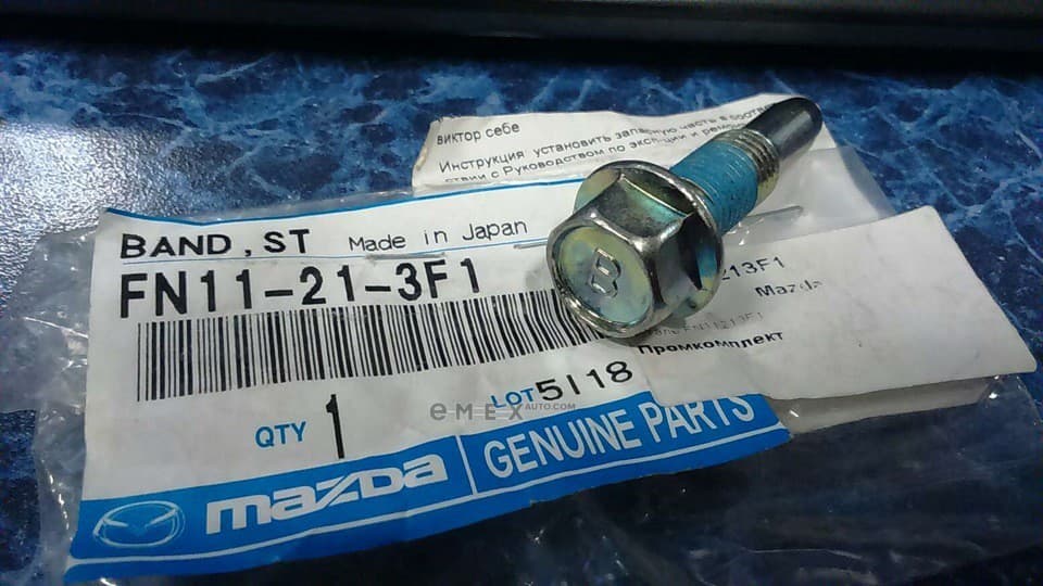 OEM BOLT, METAL FN11213F1