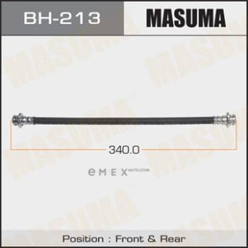 OEM BRAKE HOSE BH213