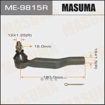 OEM STEERING TIE ROD END ME9815R