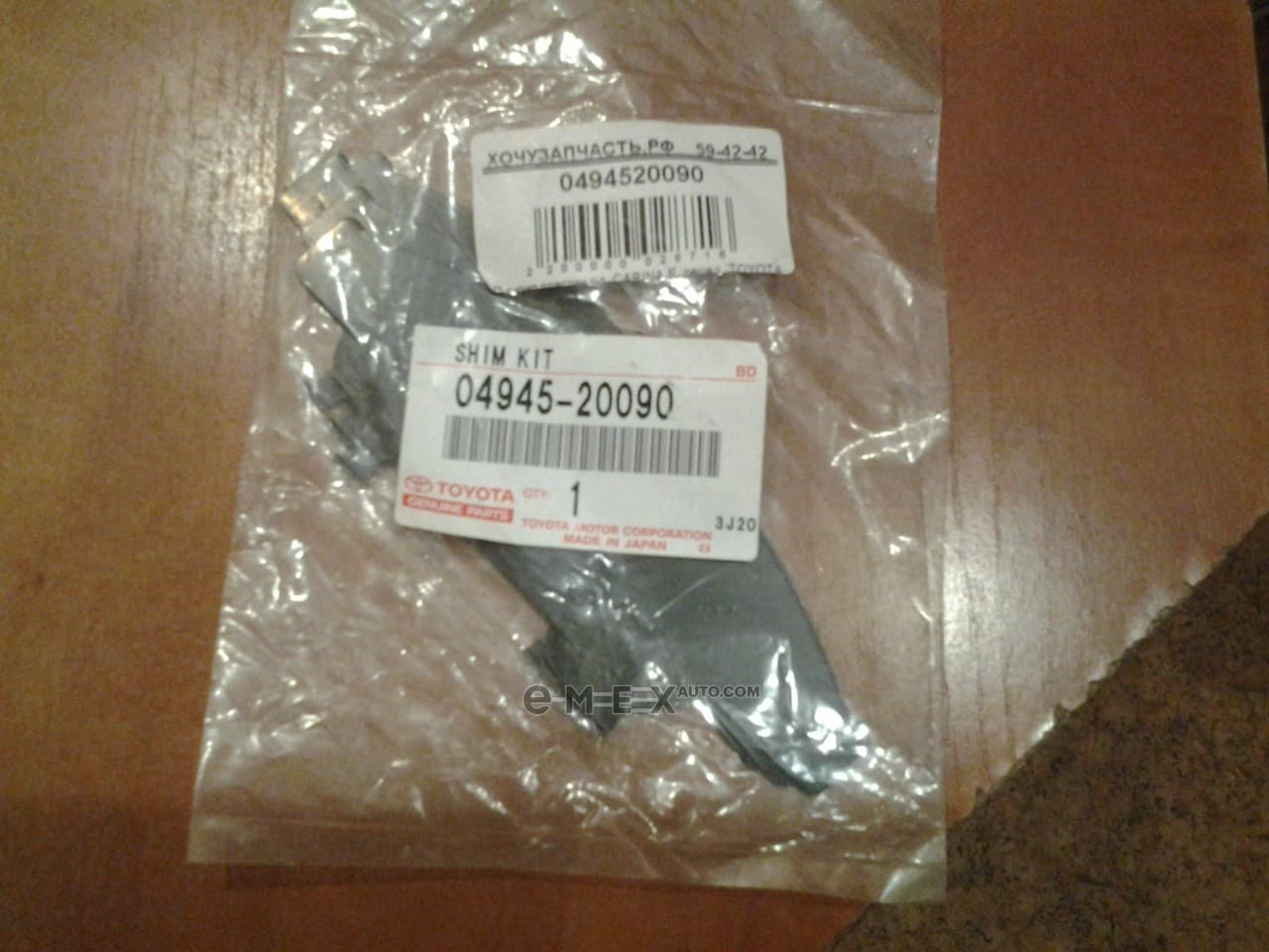 OEM SHIM KIT, ANTI 0494520090