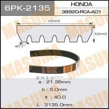 OEM V-RIBBED BELT 6PK2135