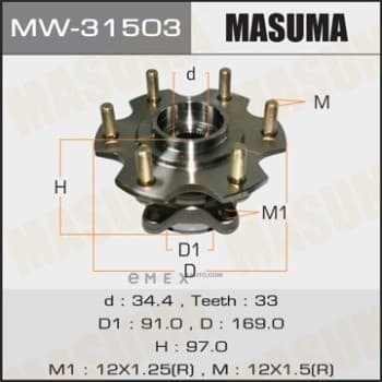 OEM WHEEL HUB ASSY MW31503