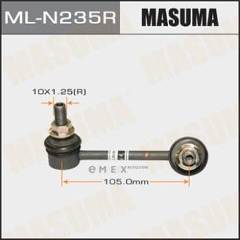 OEM STABILIZER LINK MLN235R