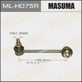 OEM STABILIZER LINK MLH075R