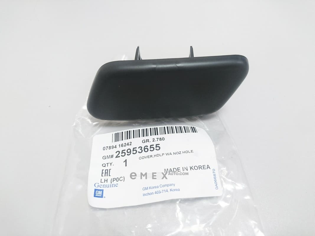 OEM PLUG, PLASTIC 25953655