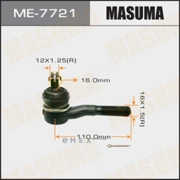 OEM STEERING TIE ROD END ME7721