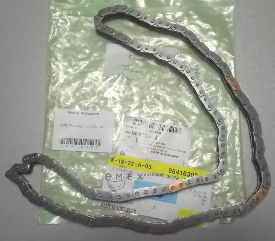 OEM CHAIN ASSY, TIMING 96416302