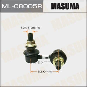 OEM STABILIZER LINK MLC8005R