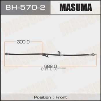 OEM BRAKE HOSE BH5702