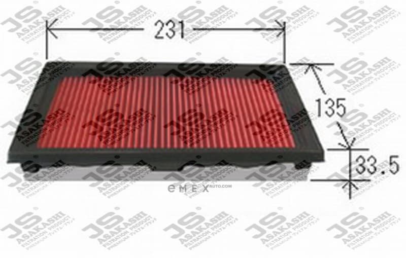 OEM AIR FILTER HER15/16 A2011