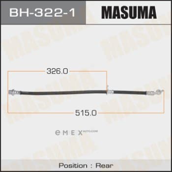 OEM BRAKE HOSE BH3221