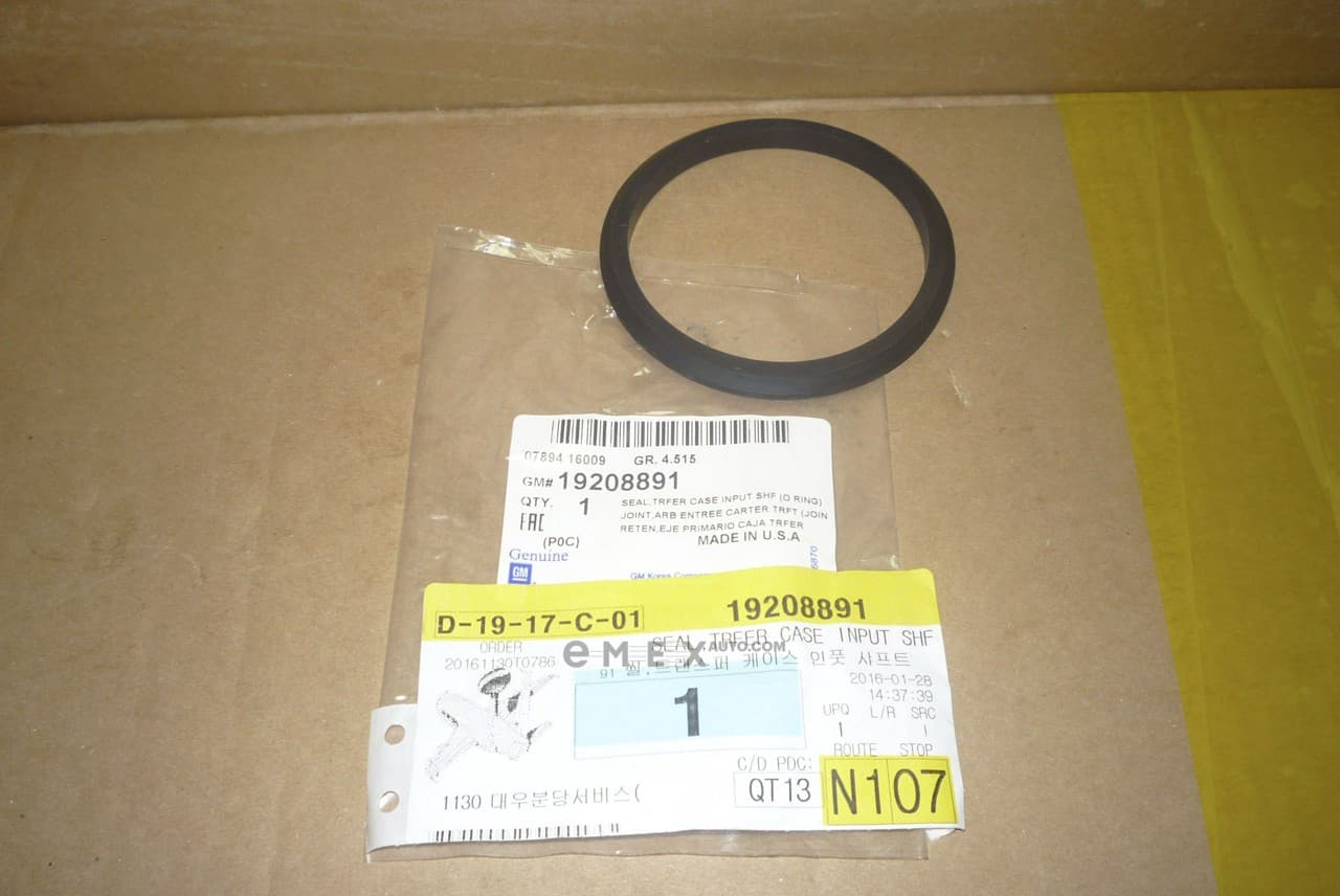 OEM SEAL, TRFER CASE INPUT SH 19208891