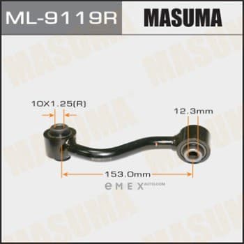 OEM STABILIZER LINK ML9119R