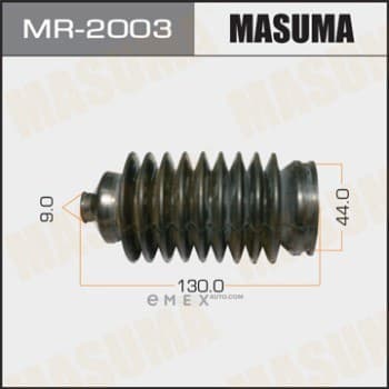 OEM STEERING GEAR BOOT MR2003