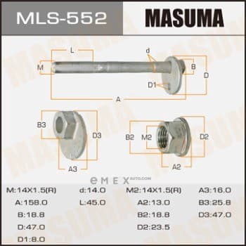 OEM ECCENTRIC BOLT MLS552