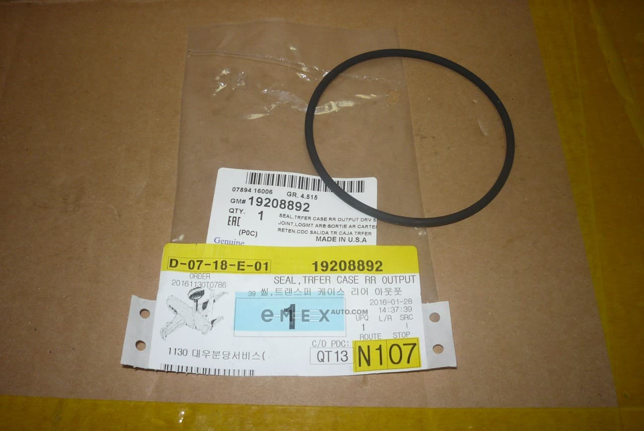 OEM SEAL, PWR TRFER U PINION 19208892