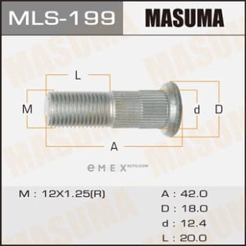 OEM HUB DOUBLE SIDE BOLT MLS199