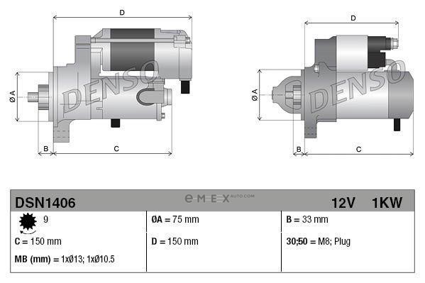 OEM STARTER ASSY DSN1406