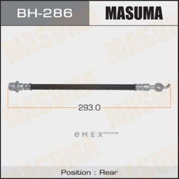 OEM BRAKE HOSE BH286