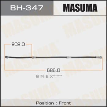 OEM BRAKE HOSE BH347