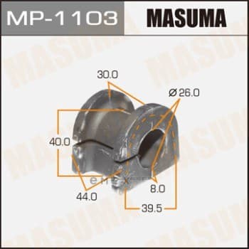 OEM SUSPENSION RUBBER BUSH MP1103