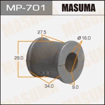 OEM SUSPENSION RUBBER BUSH MP701