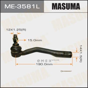 OEM STEERING TIE ROD END ME3581L