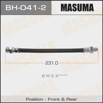 OEM BRAKE HOSE BH0412