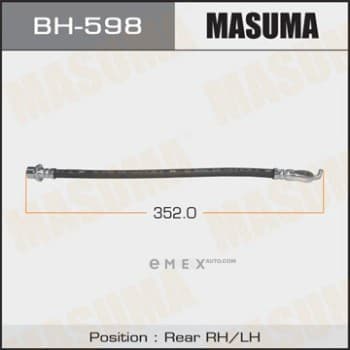 OEM BRAKE HOSE BH598