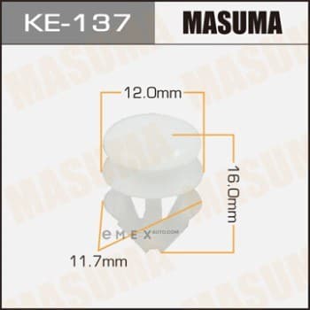 OEM PLASTIC CLIPS KE137