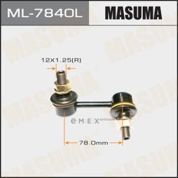 OEM STABILIZER LINK ML7840L