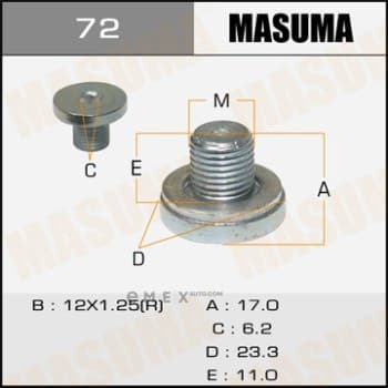 OEM OIL DRAIN PLUG 72