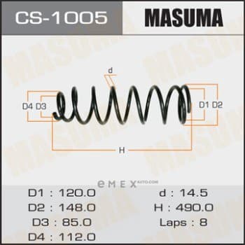 OEM SPRING SUSPENSION CS1005