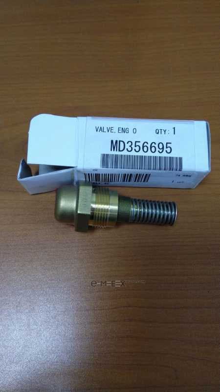 OEM VALVE OIL COOLER MD356695