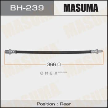 OEM BRAKE HOSE BH239